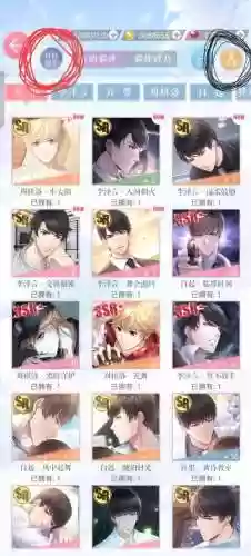 恋与制作人得分218攻略_1插图1