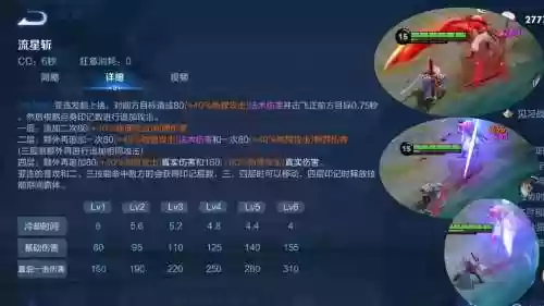 普攻没打出去就接技能插图1