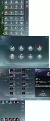 剑网三飞升95后攻略插图1