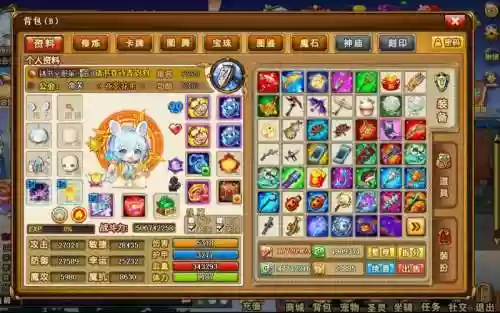 手游弹弹堂武器怎么买