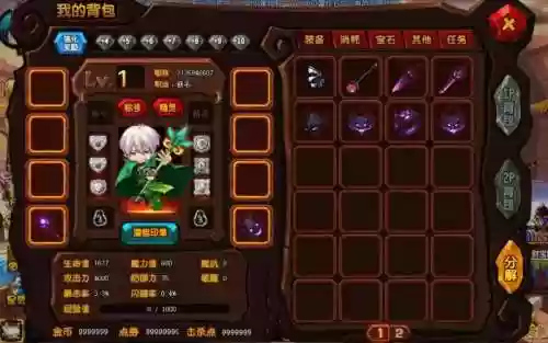 勇士的信仰技能石在哪里用插图
