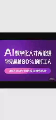 ai阵容过渡插图
