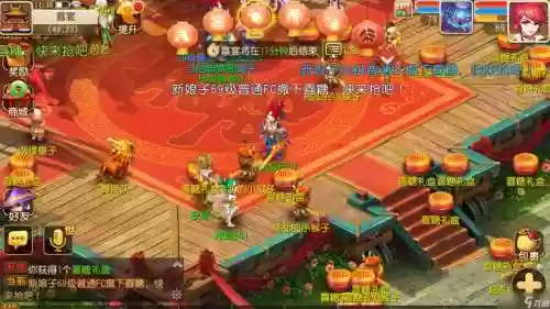梦幻西游结婚两人都有房插图1