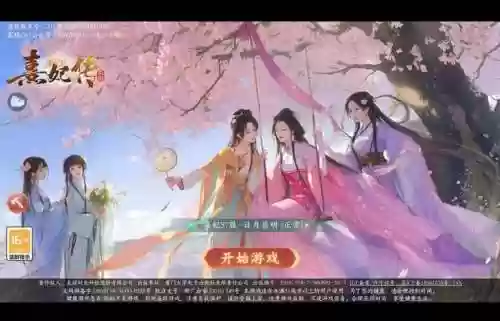熹妃传红宠物攻略插图1