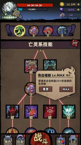 tbc亡灵法师升级攻略