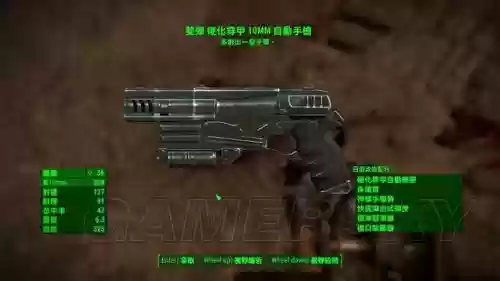 辐射4怎么掉传说武器插图