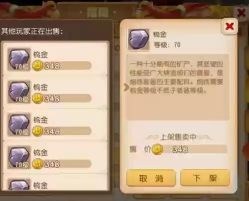 金币房间3攻略插图1
