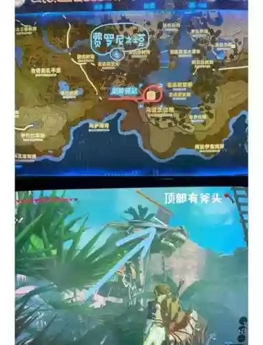 塞尔达荒野之息.攻略
