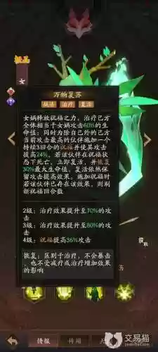 全女娲阵容