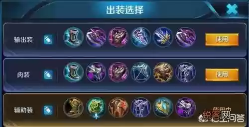 亚瑟第一件装备买什么插图1