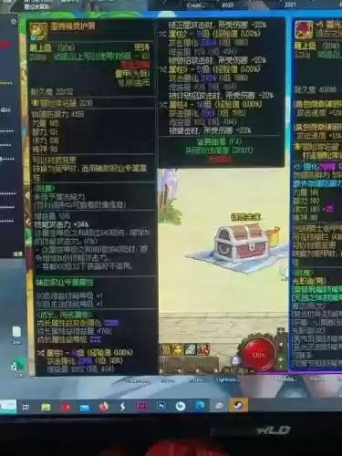 奶爸ss武器插图1