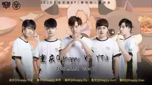 qghappy时期阵容插图1