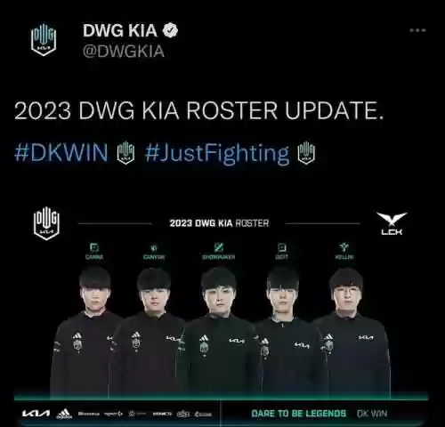 dk成员阵容插图1
