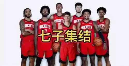休斯敦经理阵容搭配插图