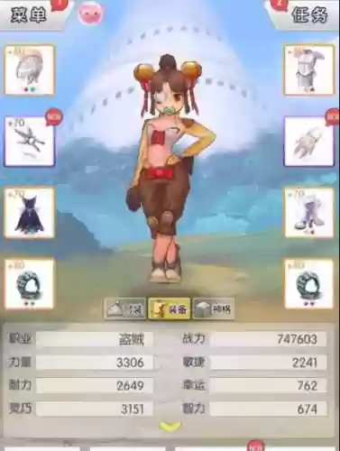 天天打波利自动卖装备插图