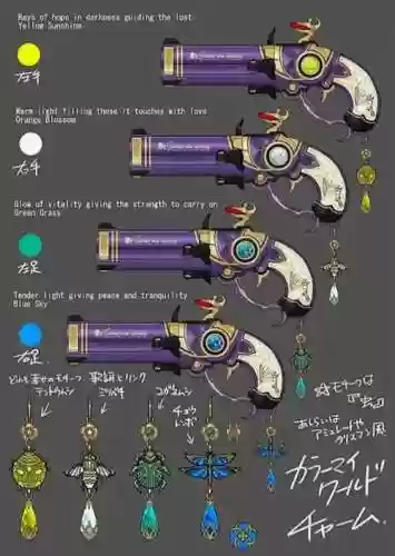 猎天使魔女武器图鉴插图