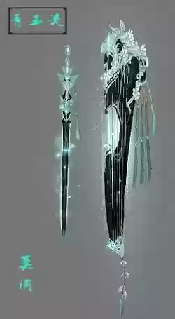 长歌武器掉落_1