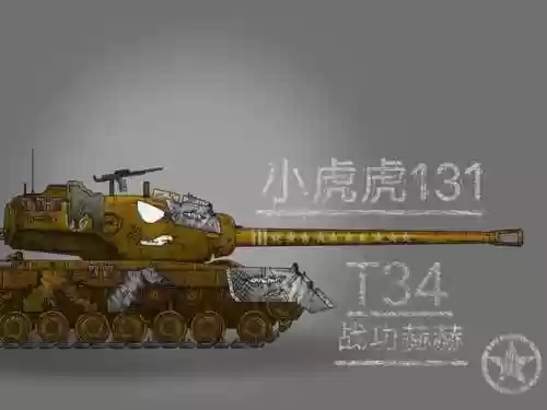 t34先练什么技能插图