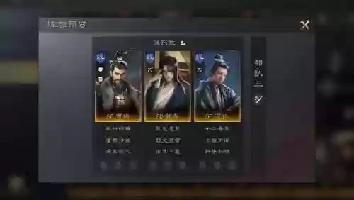 老郭嘉阵容插图