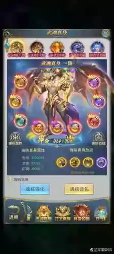 龙王传说手游装备_1插图