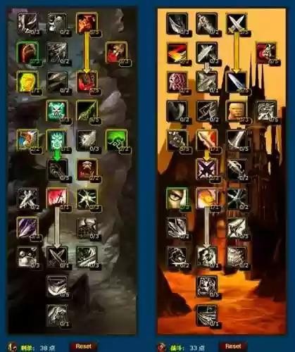 6.2盗贼武器附魔什么好看