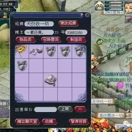 梦幻西游天台怎么卡位