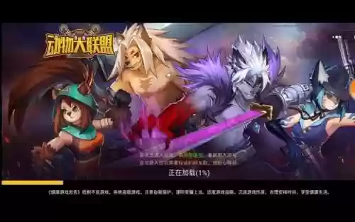 动物大联盟新搭配阵容插图1