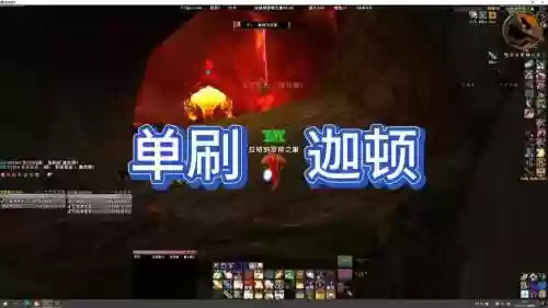 60级单刷LR学什么生活技能插图