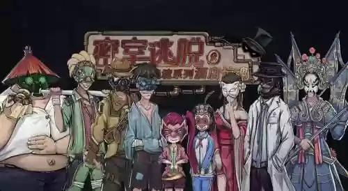 逃离国际公寓8攻略12插图1 逃离国际公寓8攻略12插图1