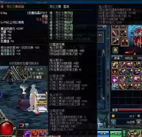 异界装备怎么快速
