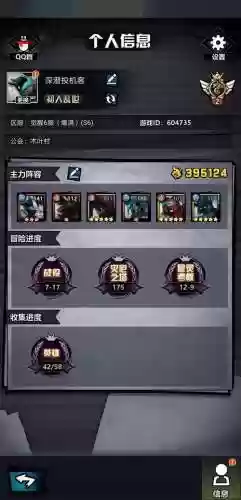 水火阵容技能插图