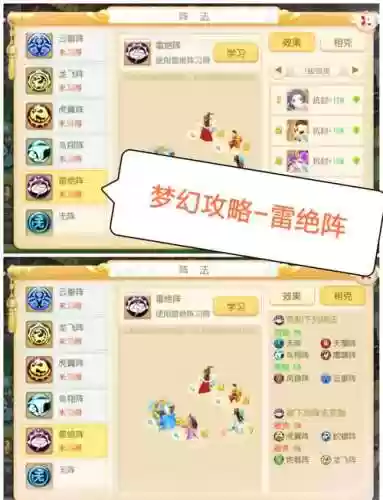 梦幻西游坐牢有关系吗插图1