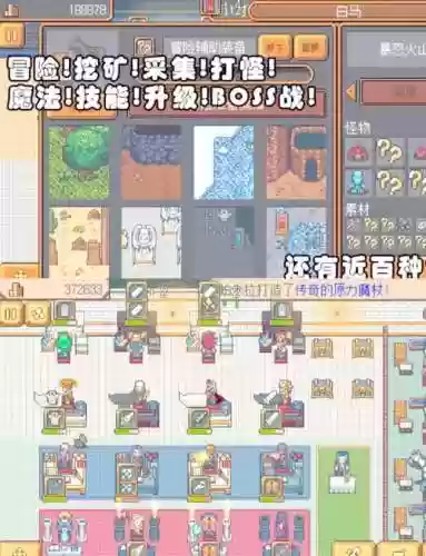 武器点物语攻略插图