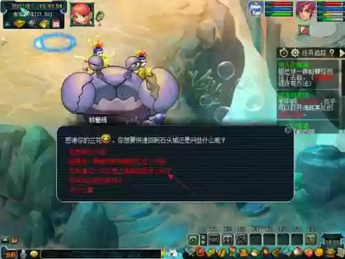 梦幻西游手游隐藏彩蛋插图