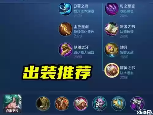 张大仙庄周装备_1插图1