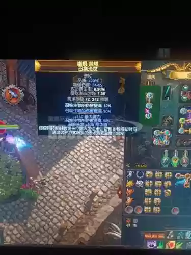 流放之路附魔的装备还可以附魔吗