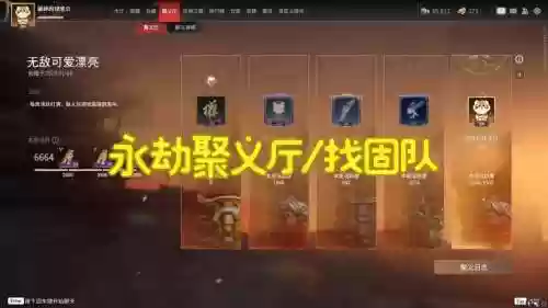 陨星残骸阵容插图