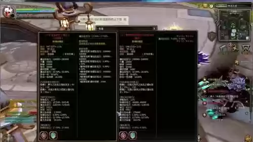 龙之谷80级装备哪里刷插图1