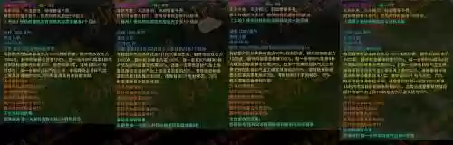 诛仙破军连招怎么连到3代技能插图
