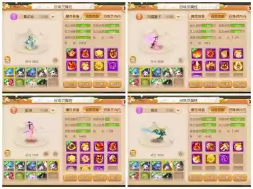 神武方寸搭配阵容插图
