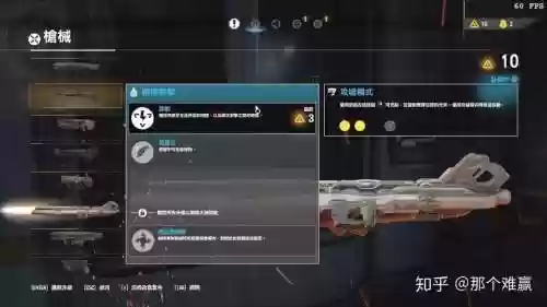 doom4辅助装备强化_1插图1