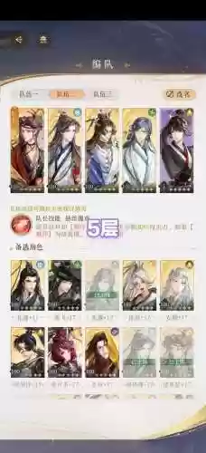 隆阵容攻略