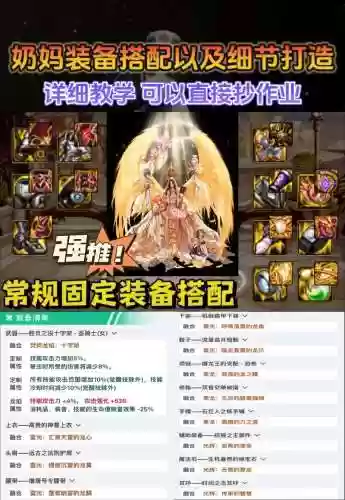 dnf平民奶妈智力装备