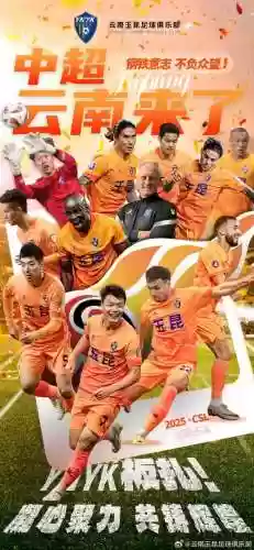 云南现役阵容_1