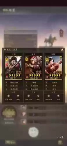 三国志巾帼孙尚香阵容搭配