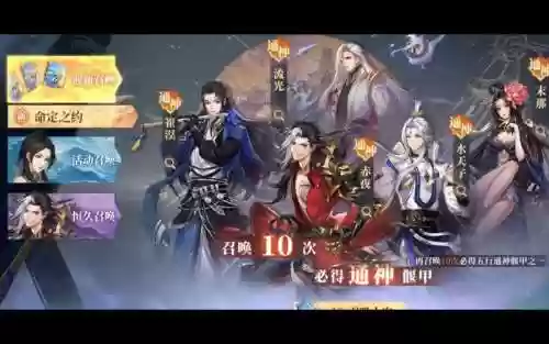 古剑奇谭手游阵容搭配