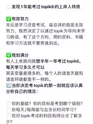 金融帝自定义6级难度攻略_1插图1