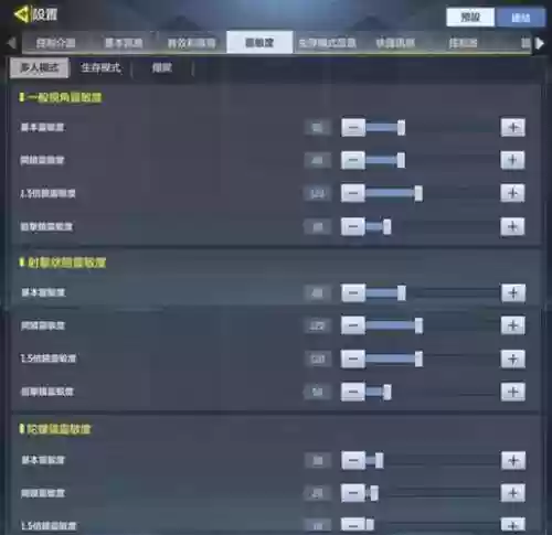 使命召唤ol瞬狙带技能_1插图