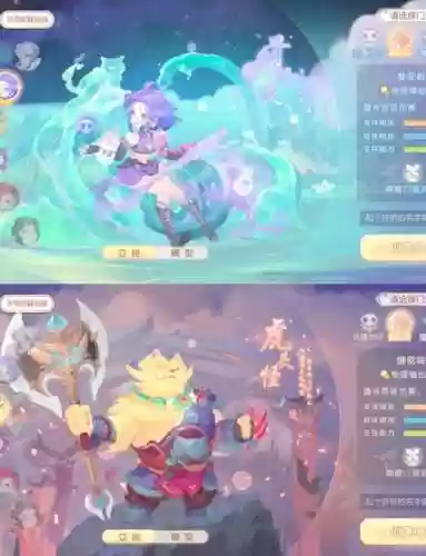 梦幻西游手游狮驼怎样升级快插图
