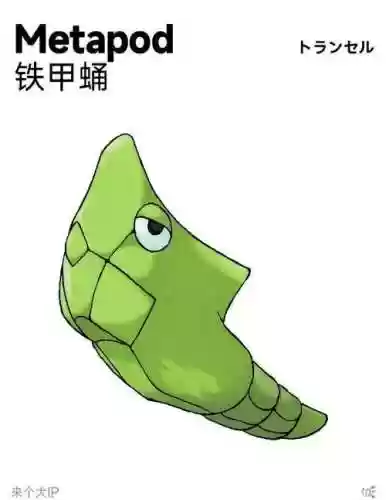 铁甲蛹能学的技能插图